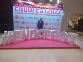 IX Московский международный фестиваль эндоскопии и хирургии «ENDOFEST2022»
